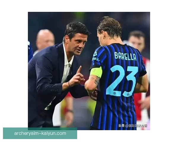 国米球迷热情似火，全力支持球队迎战新赛季挑战，状态备受期待