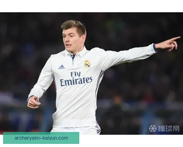 克罗斯职业轨迹回顾：从青训崭露头角到世界级中场巨星的发展路径