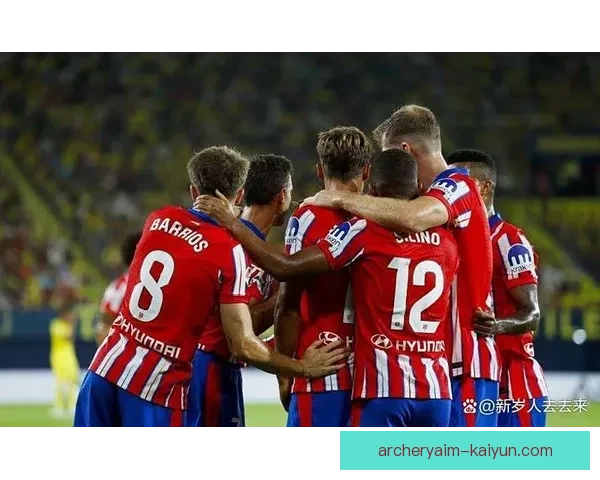 西蒙尼战术适配性持续提升，球队竞争力逐步增强