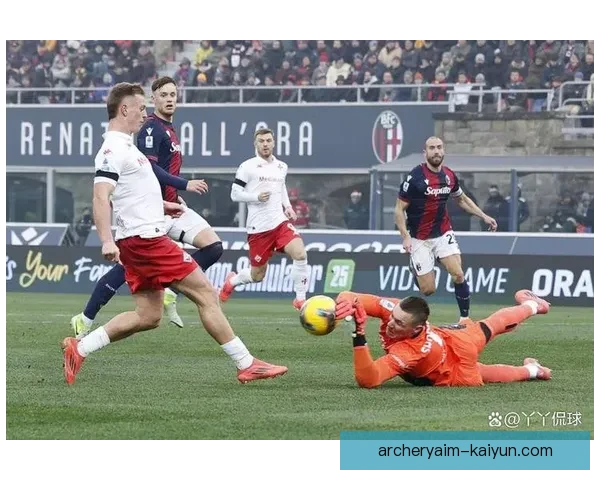 博洛尼亚防守体系展现稳定状态，球队整体表现值得关注