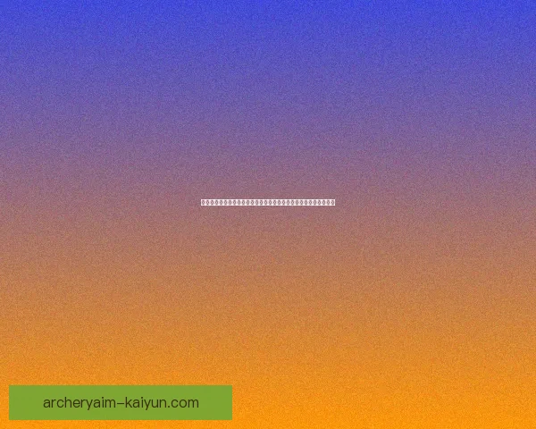 阿尔特塔战术推动欧洲足球走向新潮流，战术思想逐渐受到广泛关注